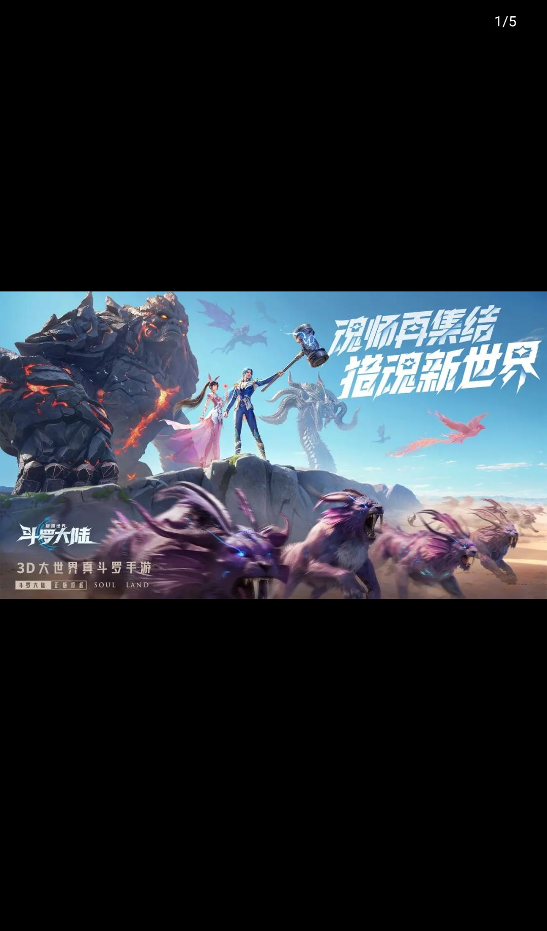 ���޴�½���Ի�����2.11.1�汾 ��ʦð�����ν�ͼ4
