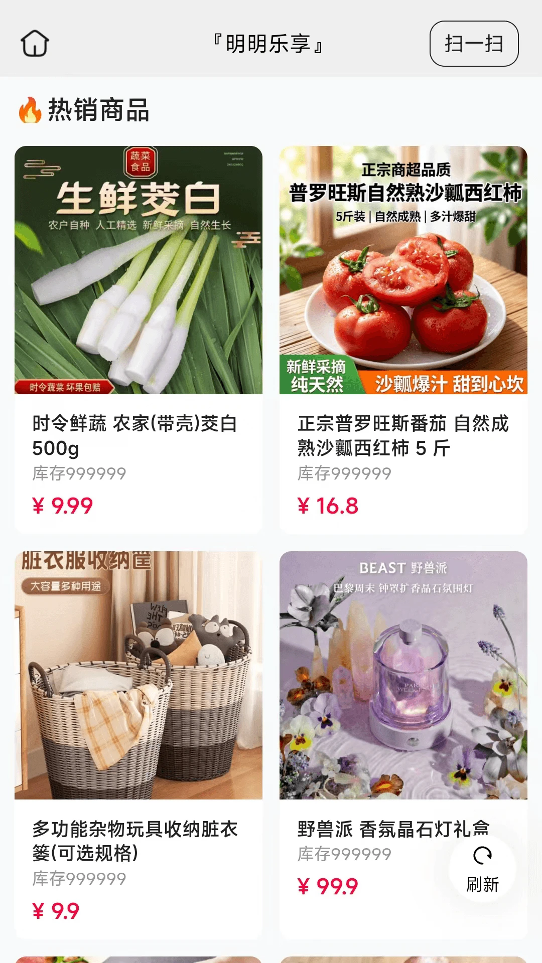 ��������26.10.26��׿���°�2026_�������APP��ͼ0