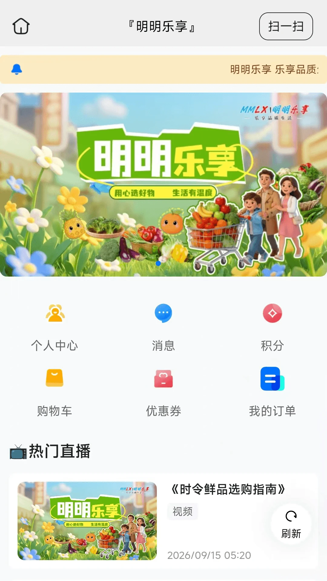 ��������26.10.26��׿���°�2026_�������APP��ͼ3