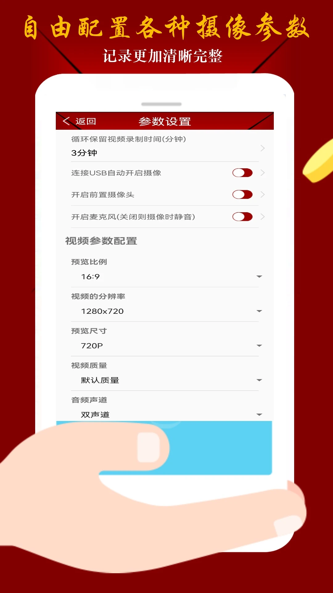 ӥ���г���¼��4.6.9 �г���¼���ֽ�ͼ0