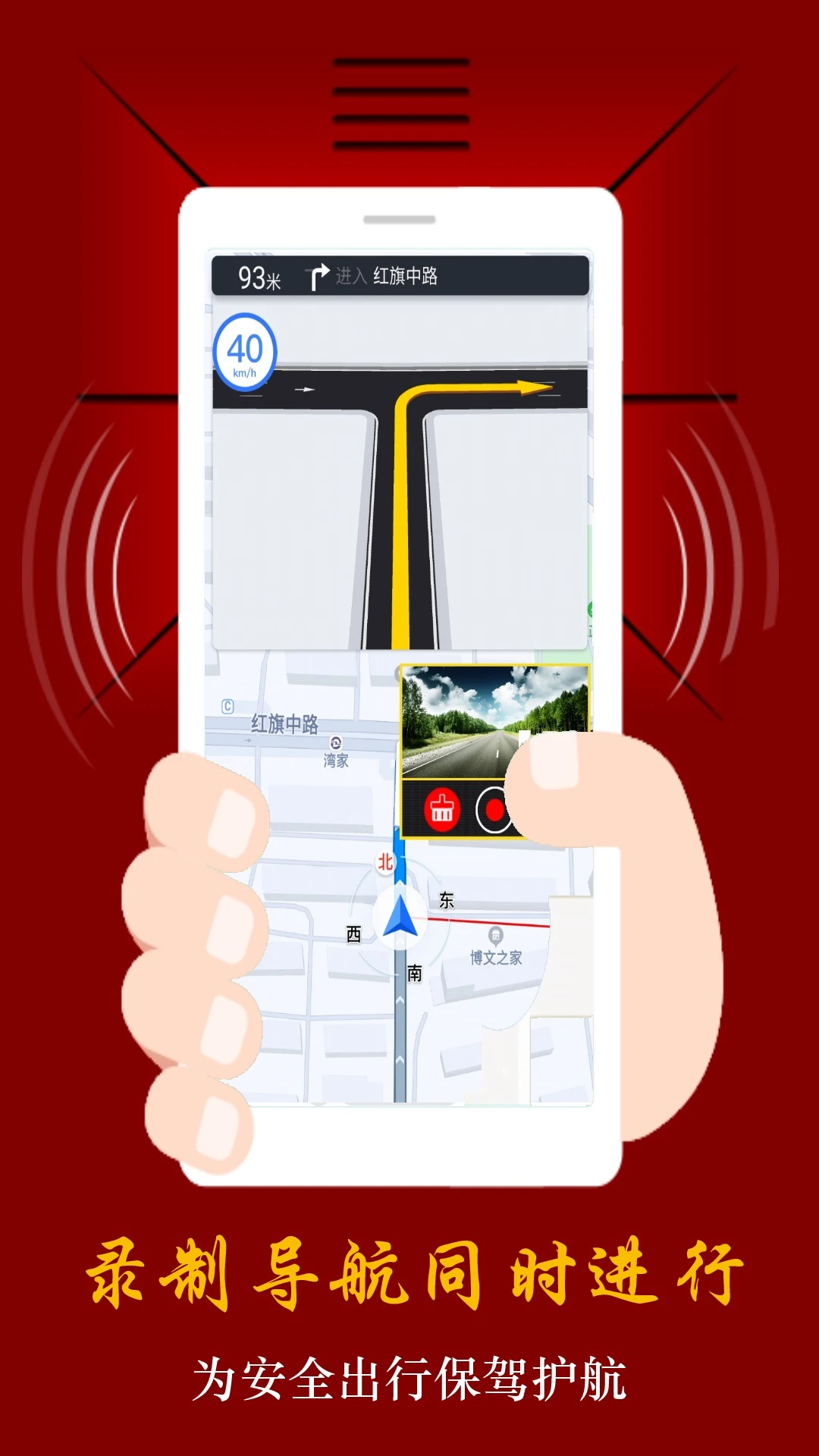 ӥ���г���¼��4.6.9 �г���¼���ֽ�ͼ2