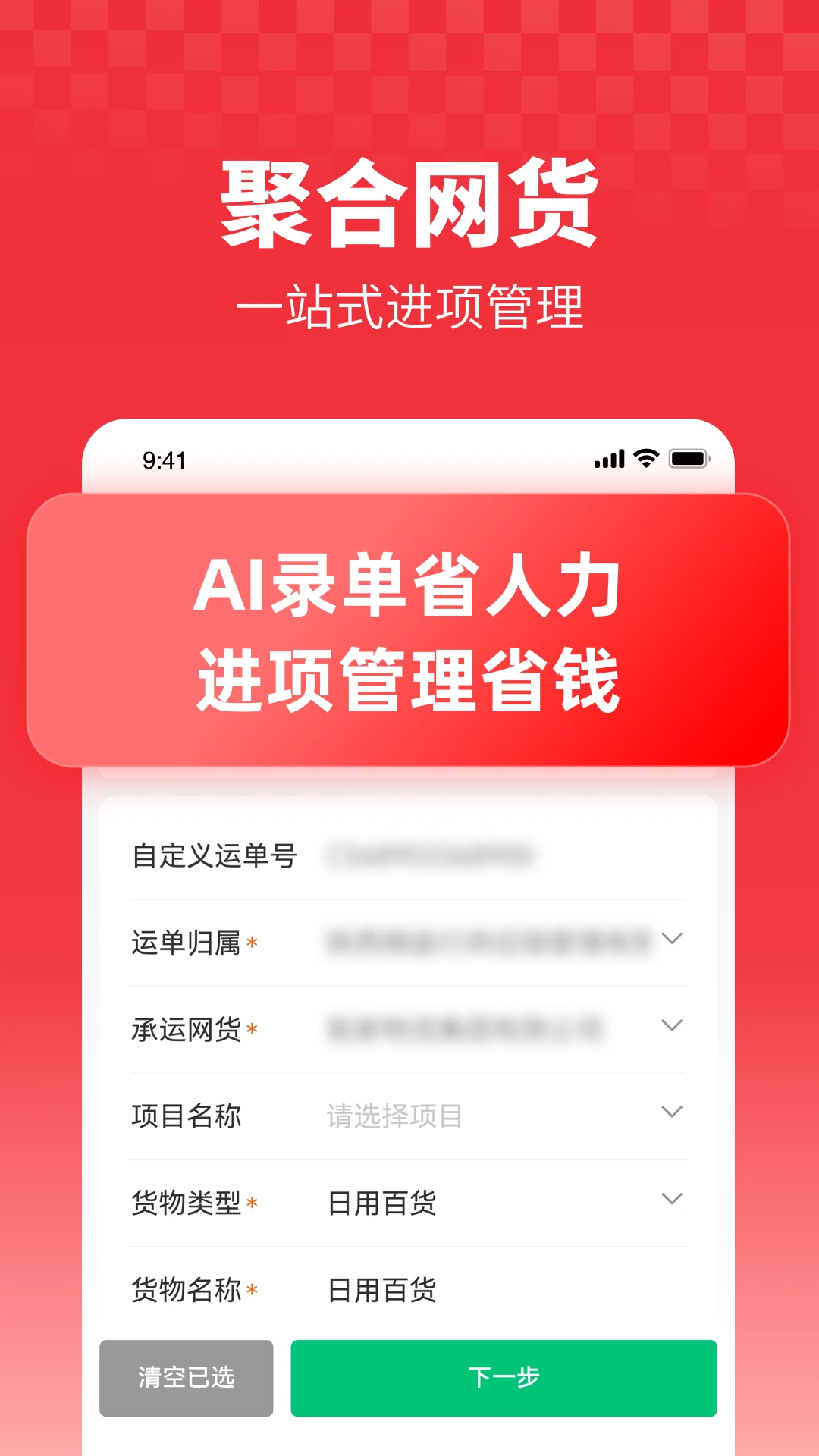 ţ����������ͼ1