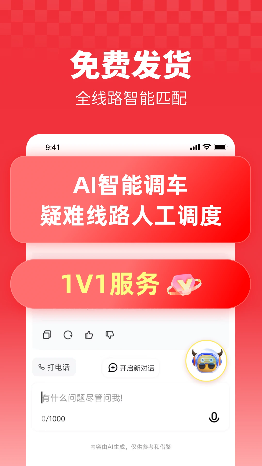 ţ����������ͼ2