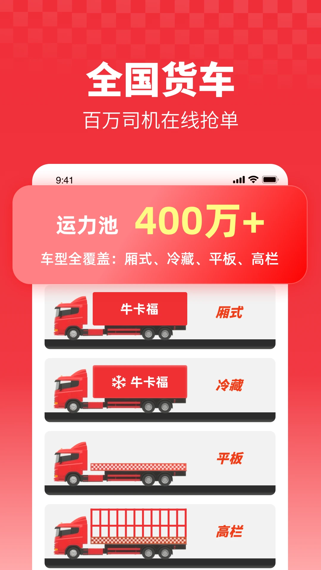 ţ����������ͼ4