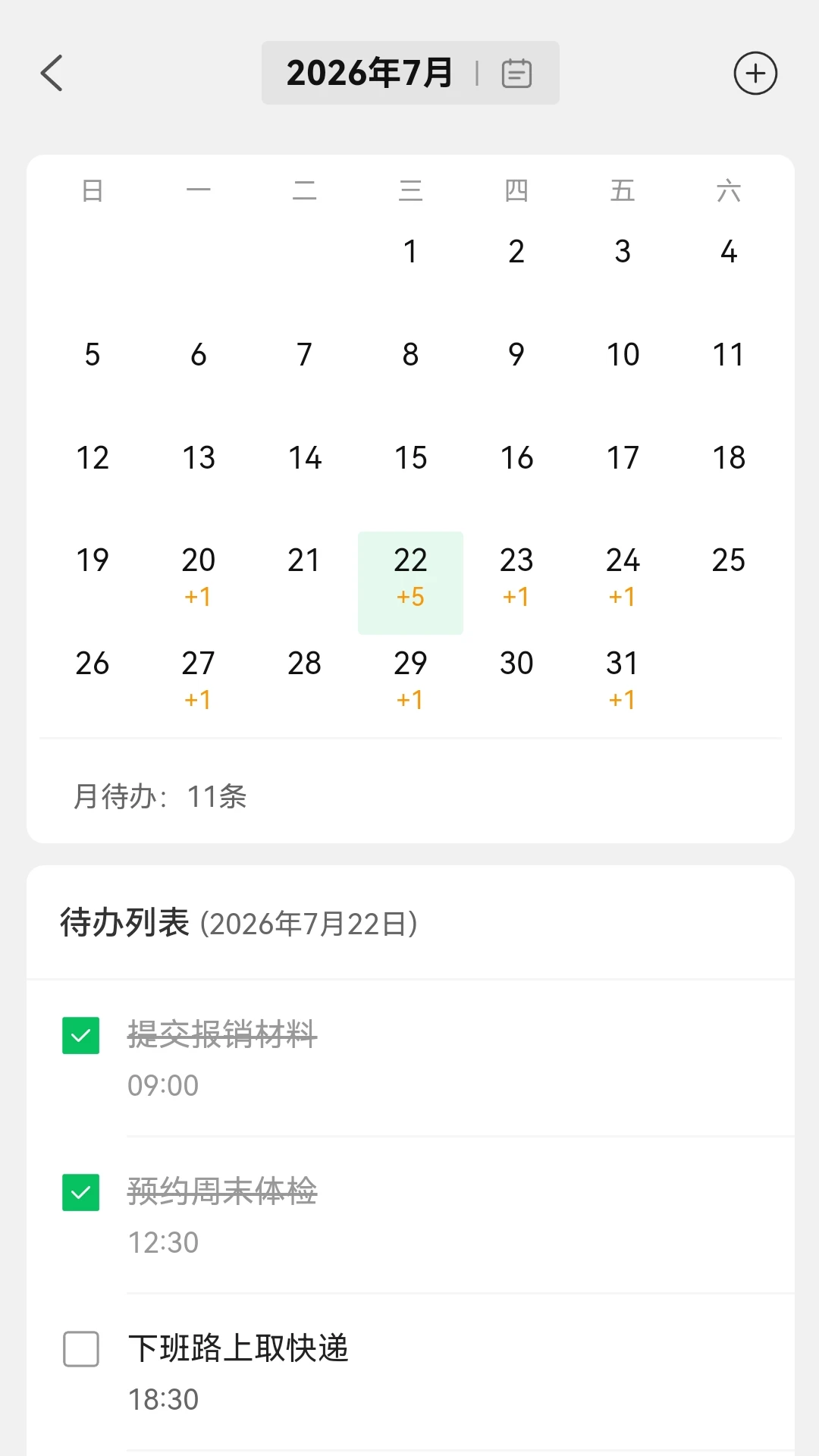 �����嵥��ͼ1