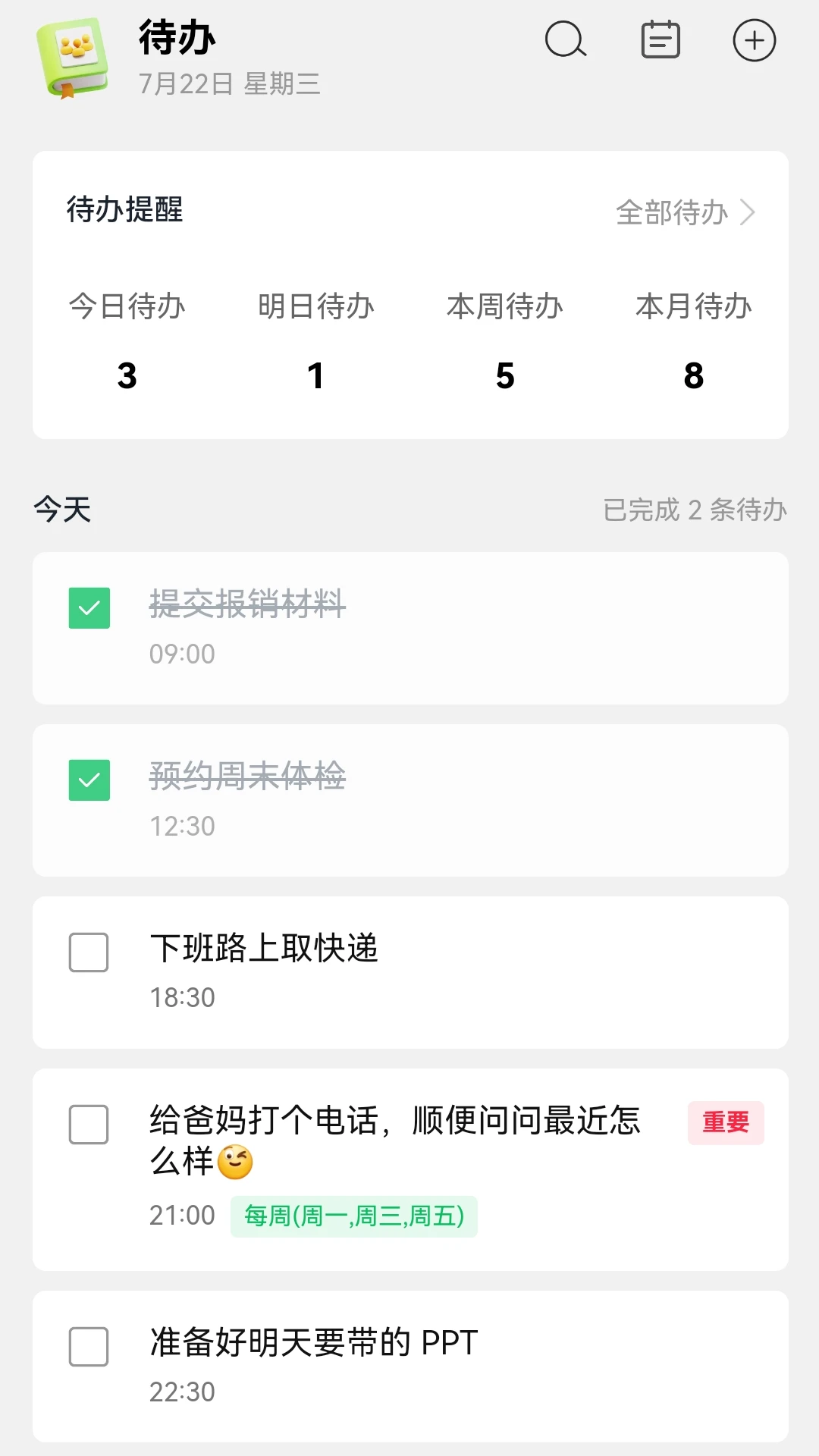 �����嵥��ͼ0