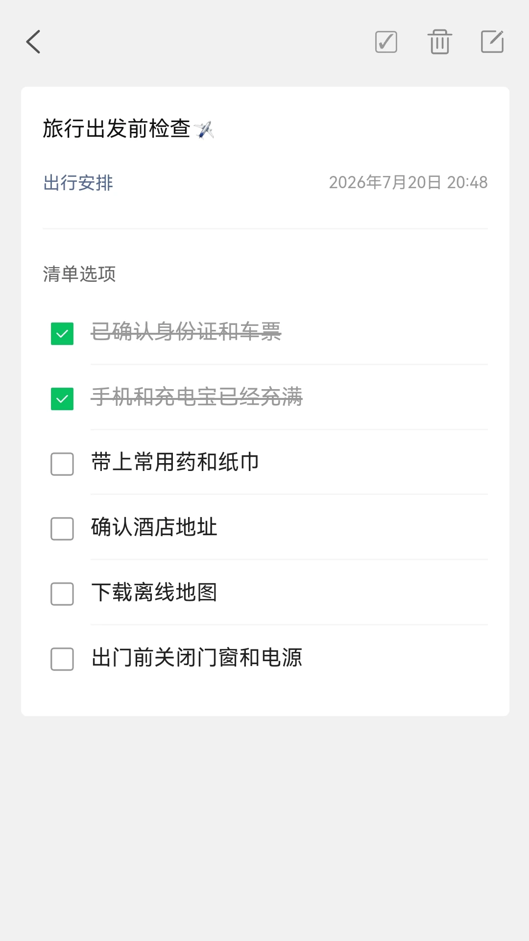 �����嵥��ͼ3