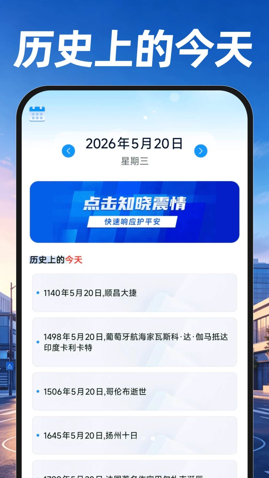 手机地图导航截图0