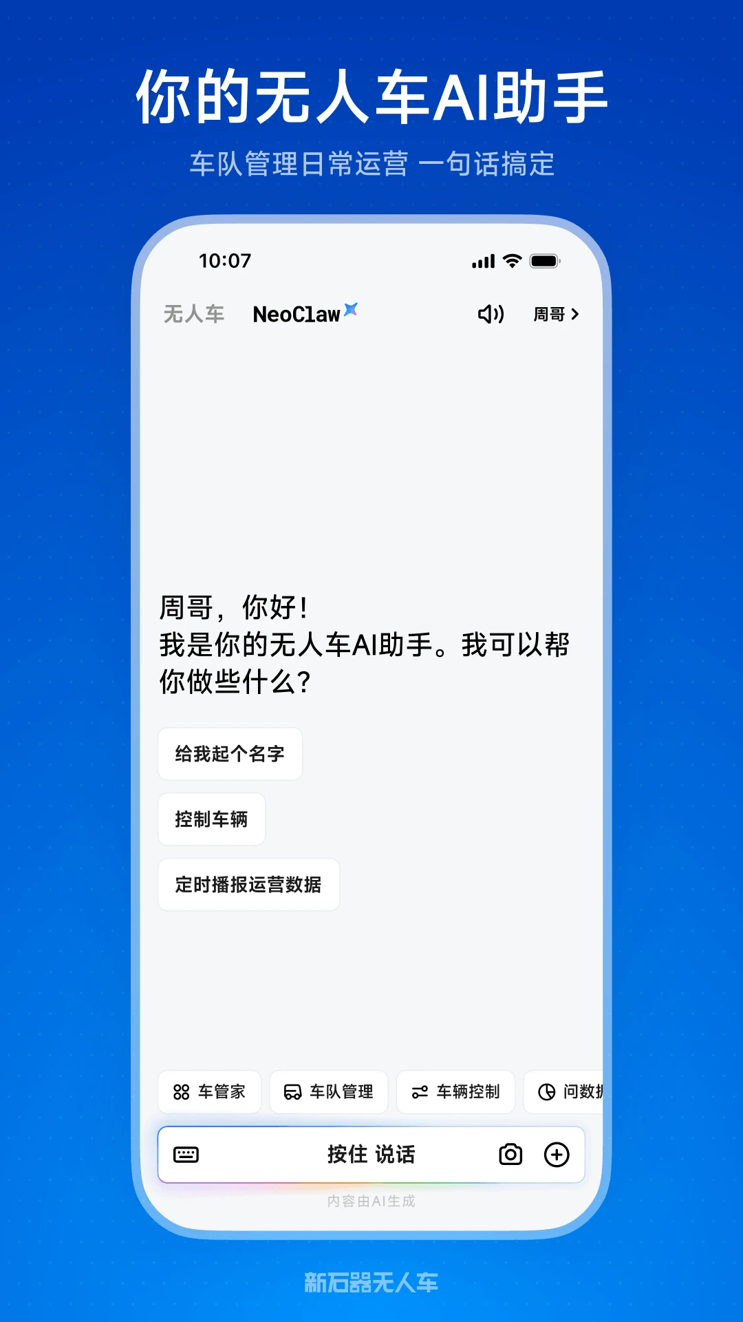 ��ʯ��׼ʱ���ͼ4