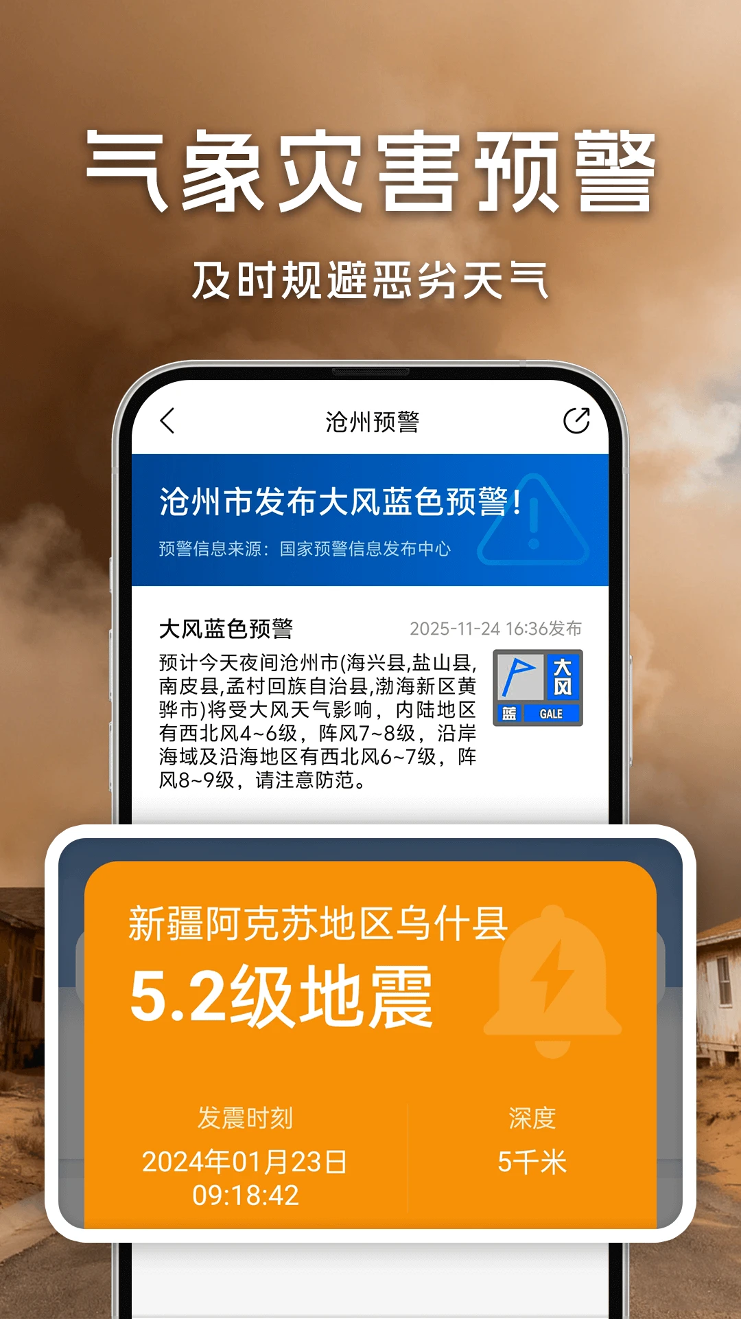 ����������Ԥ��5.3.2 ����������ѯ��ͼ1