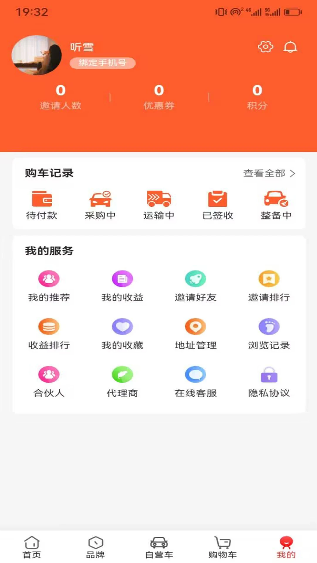 �쳵��ͼ1