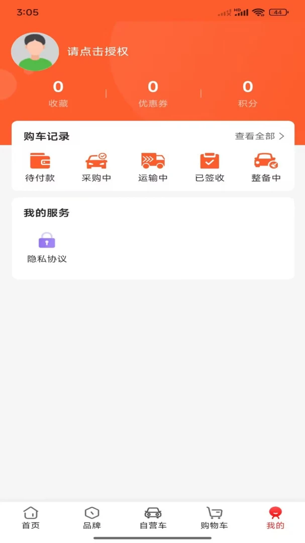 �쳵��ͼ4