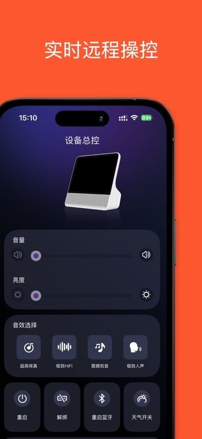 �������1.6.0(2026101906) ��������ʾ��ͼ2