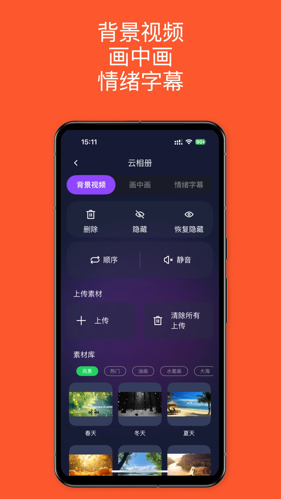 �������1.6.0(2026101906) ��������ʾ��ͼ4