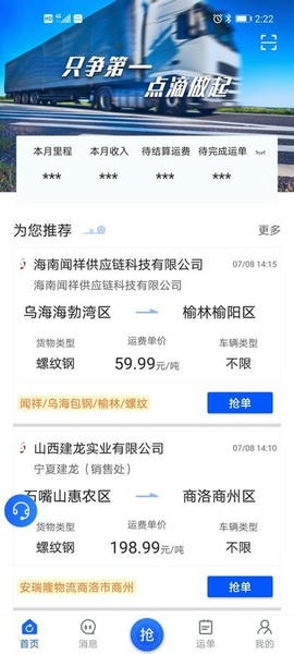�������˾�� ��׿�� ��Դ�ӵ�����
