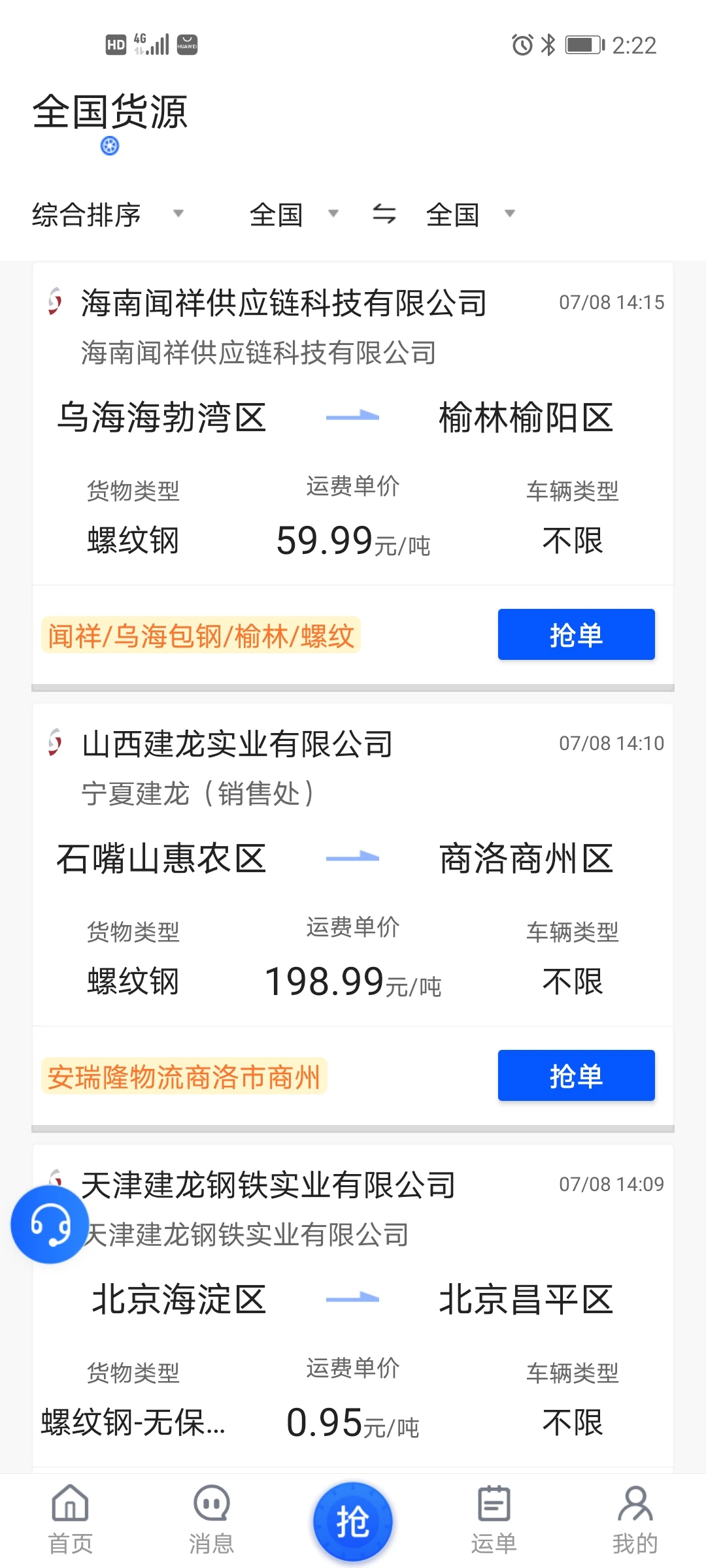 �������˾����ͼ4