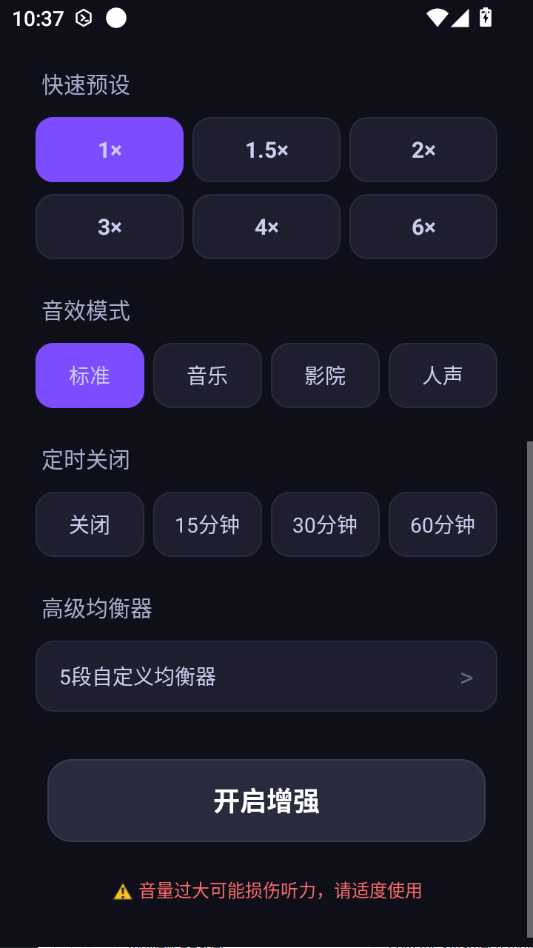 ��������Pro1.0.5 ������ǿ���߽�ͼ0