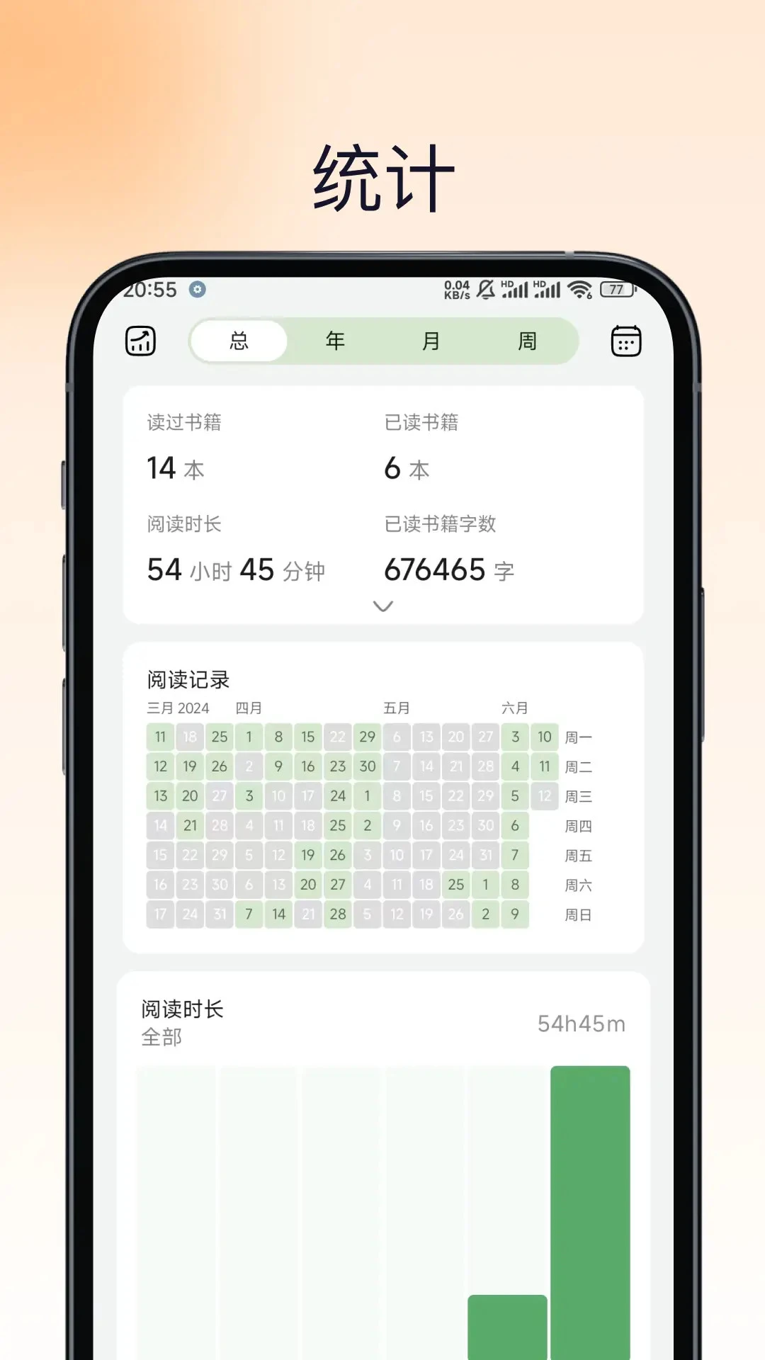 ��è���(com.justtoday.panda)1.44.0 �����Ķ����߽�ͼ2