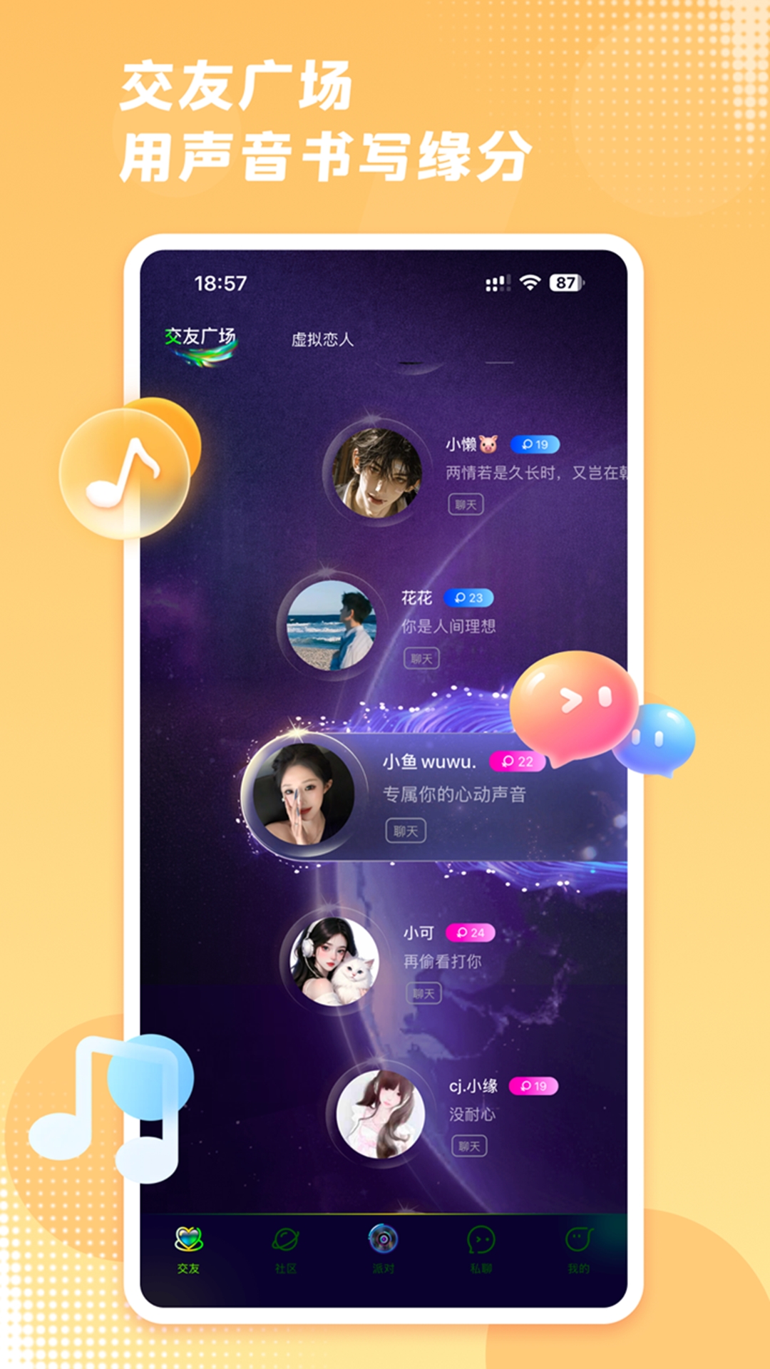 ����3.0.5 2026���°� ���ֲ�������ͼ0
