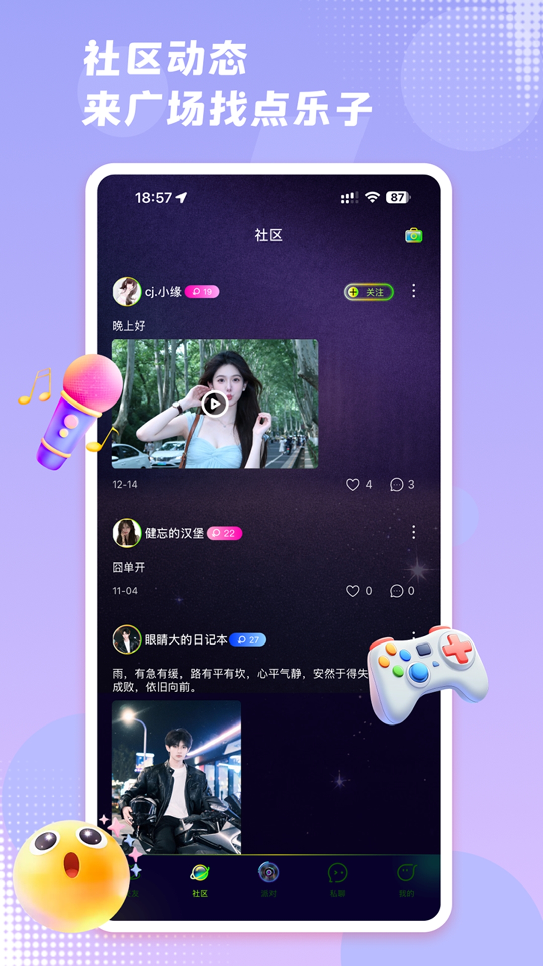 ����3.0.5 2026���°� ���ֲ�������ͼ2