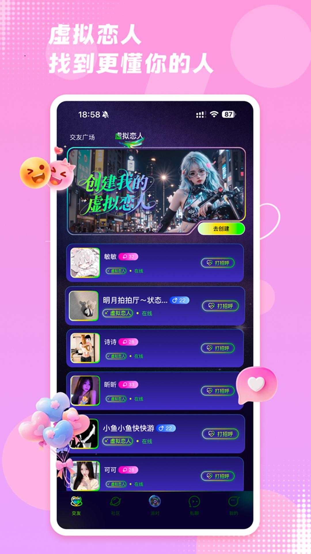 ����3.0.5 2026���°� ���ֲ�������ͼ3