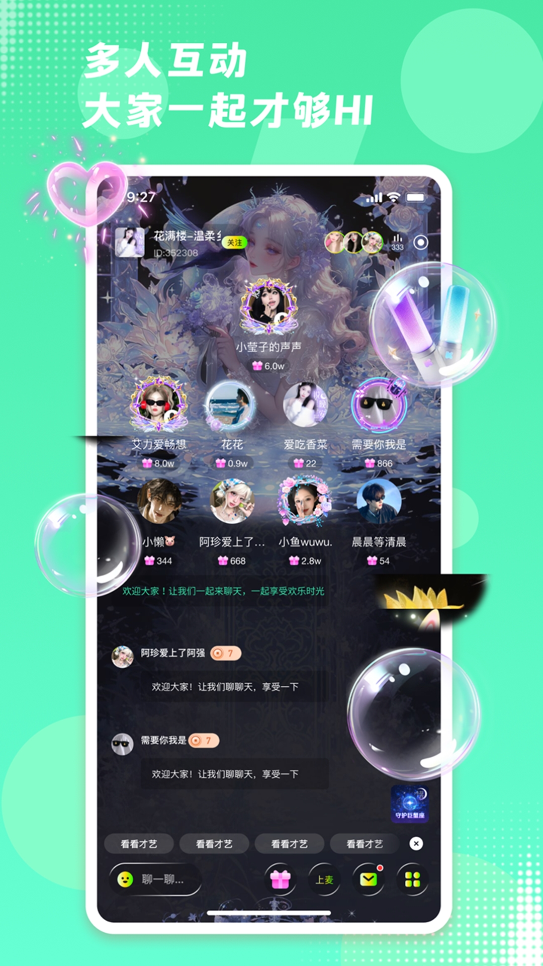 ����3.0.5 2026���°� ���ֲ�������ͼ4