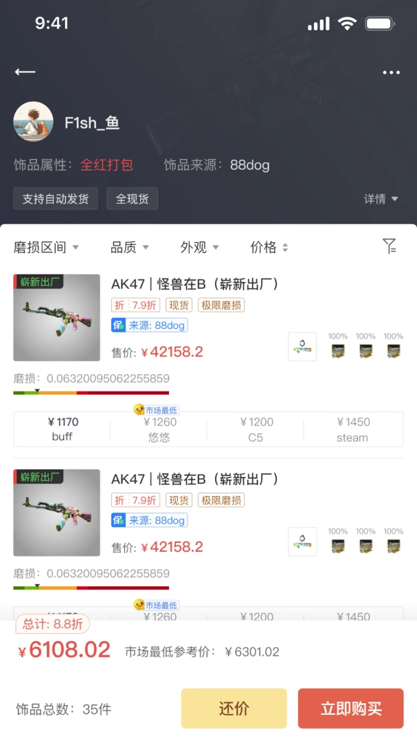 kuku��1.6.2 ���ֽ������ֽ�ͼ1