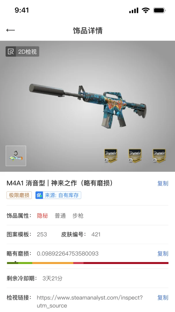 kuku��1.6.2 ���ֽ������ֽ�ͼ0
