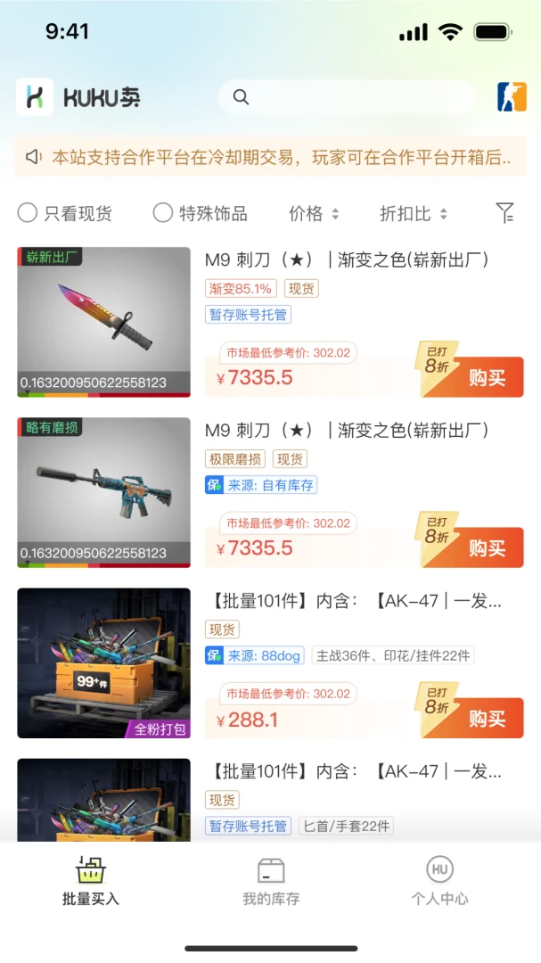 kuku��1.6.2 ���ֽ������ֽ�ͼ4