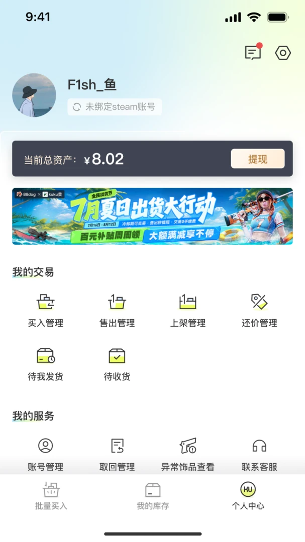 kuku��1.6.2 ���ֽ������ֽ�ͼ3