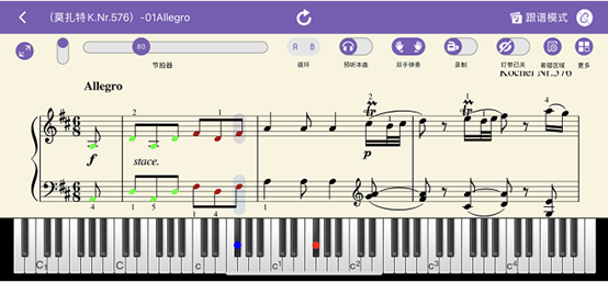 PianoPlayer ��׿�� ���׸�������