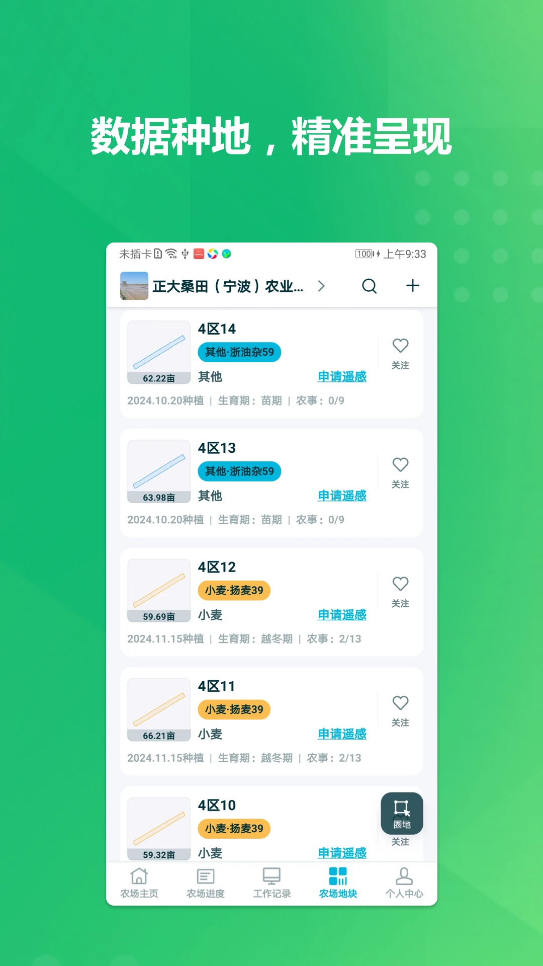 ��ֲ��ʿ1.8.3 ��ǻ��ֲѧϰ��ͼ2