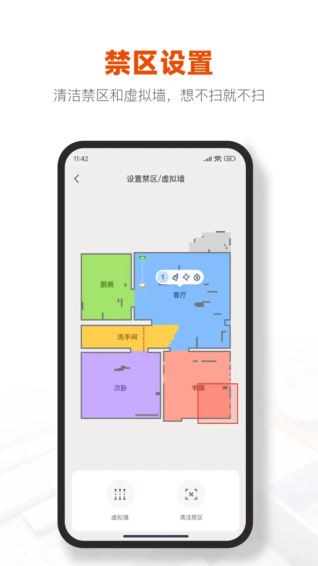 UWANT HOME(UWANT�ٷ�App)��ͼ1
