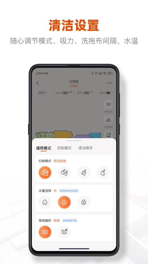 UWANT HOME(UWANT�ٷ�App)��ͼ2