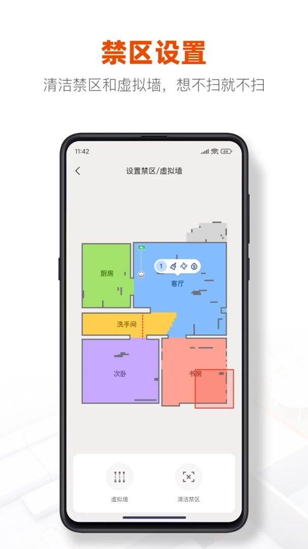 UWANT HOME(UWANT�ٷ�App)��ͼ4