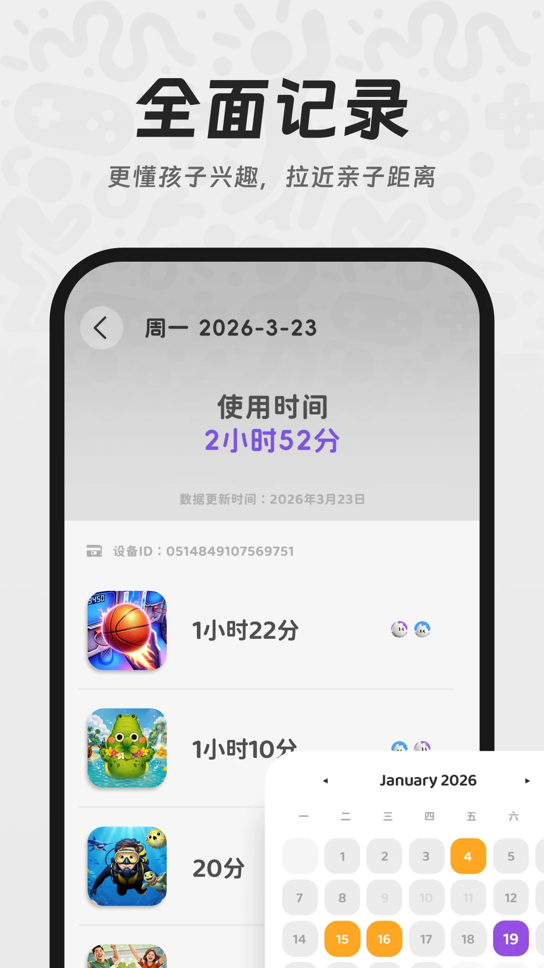 �ö�Ȧ(Youdoo)��ͼ0