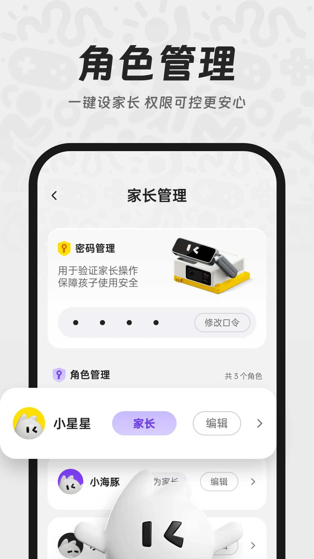 �ö�Ȧ(Youdoo)��ͼ4
