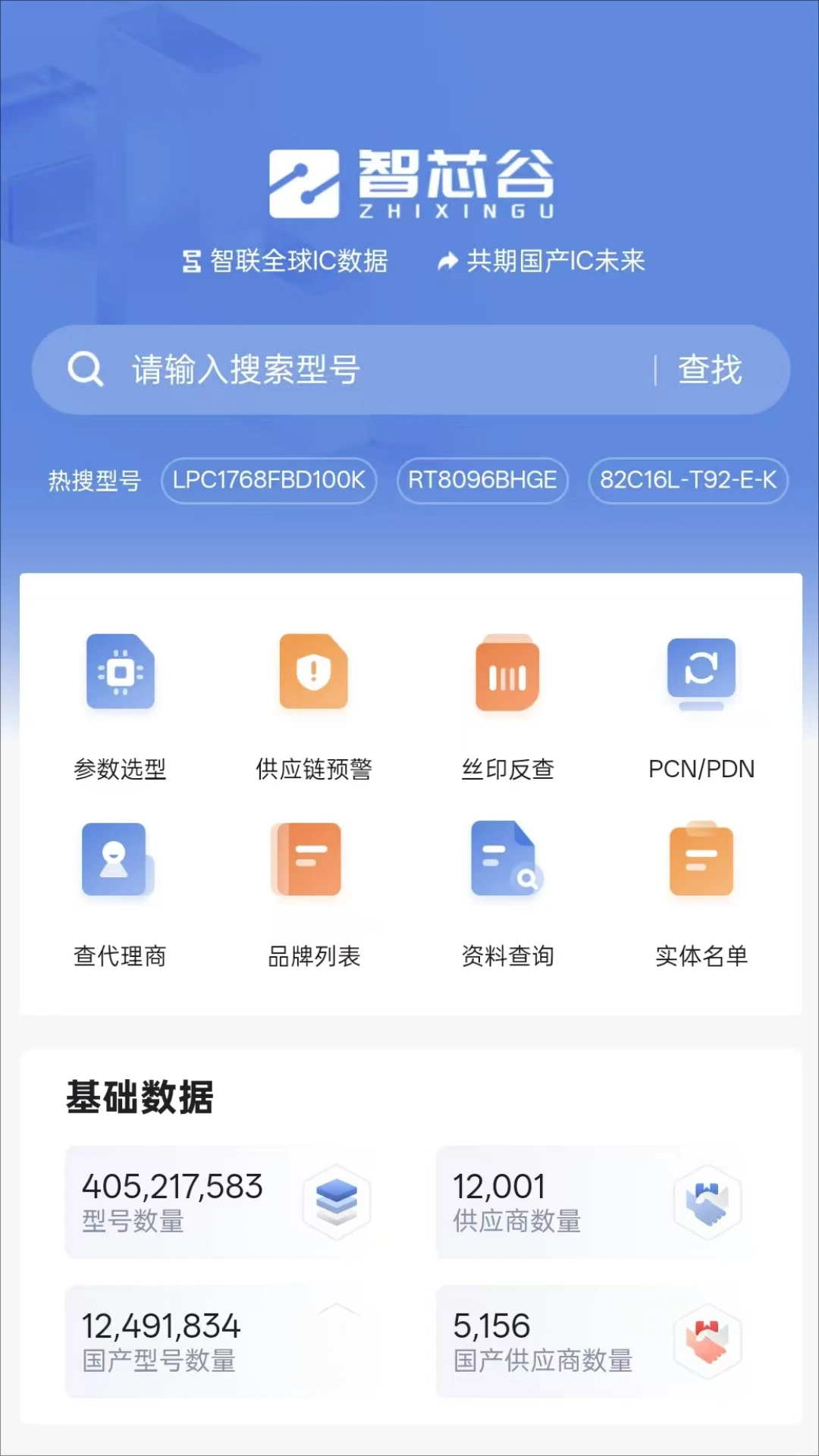 ��о��2.0.9.0 ����о��Ӧ�ý�ͼ0