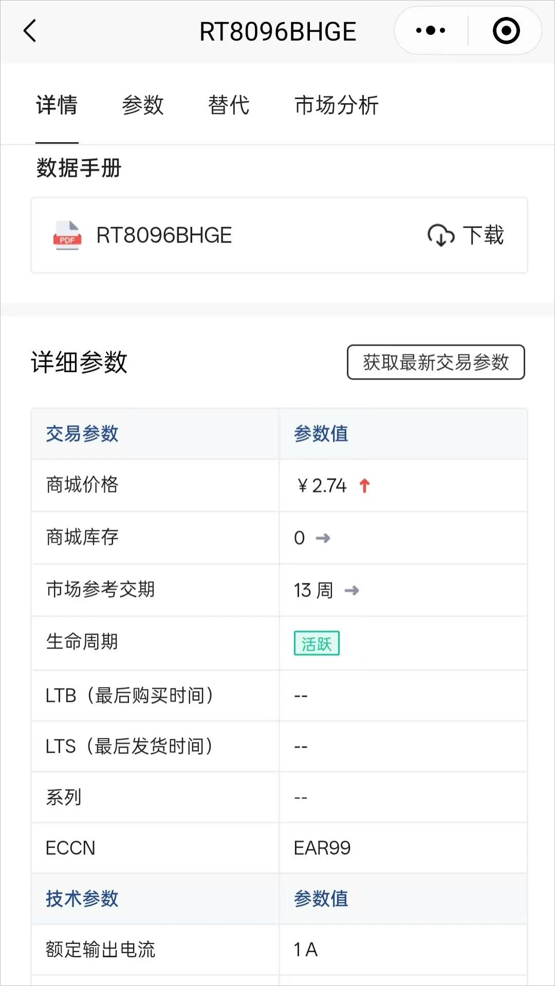 ��о��2.0.9.0 ����о��Ӧ�ý�ͼ1