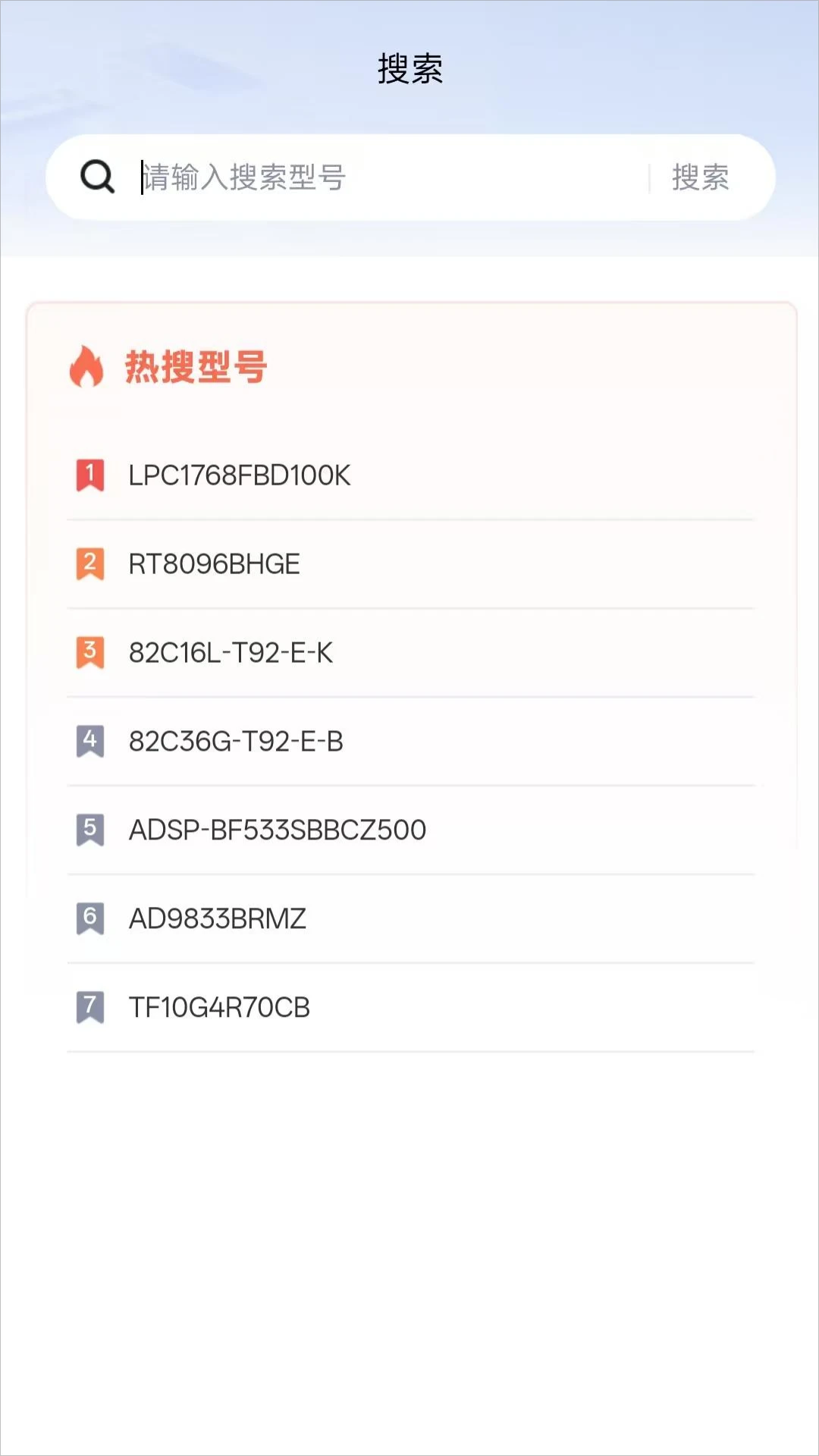 ��о��2.0.9.0 ����о��Ӧ�ý�ͼ3
