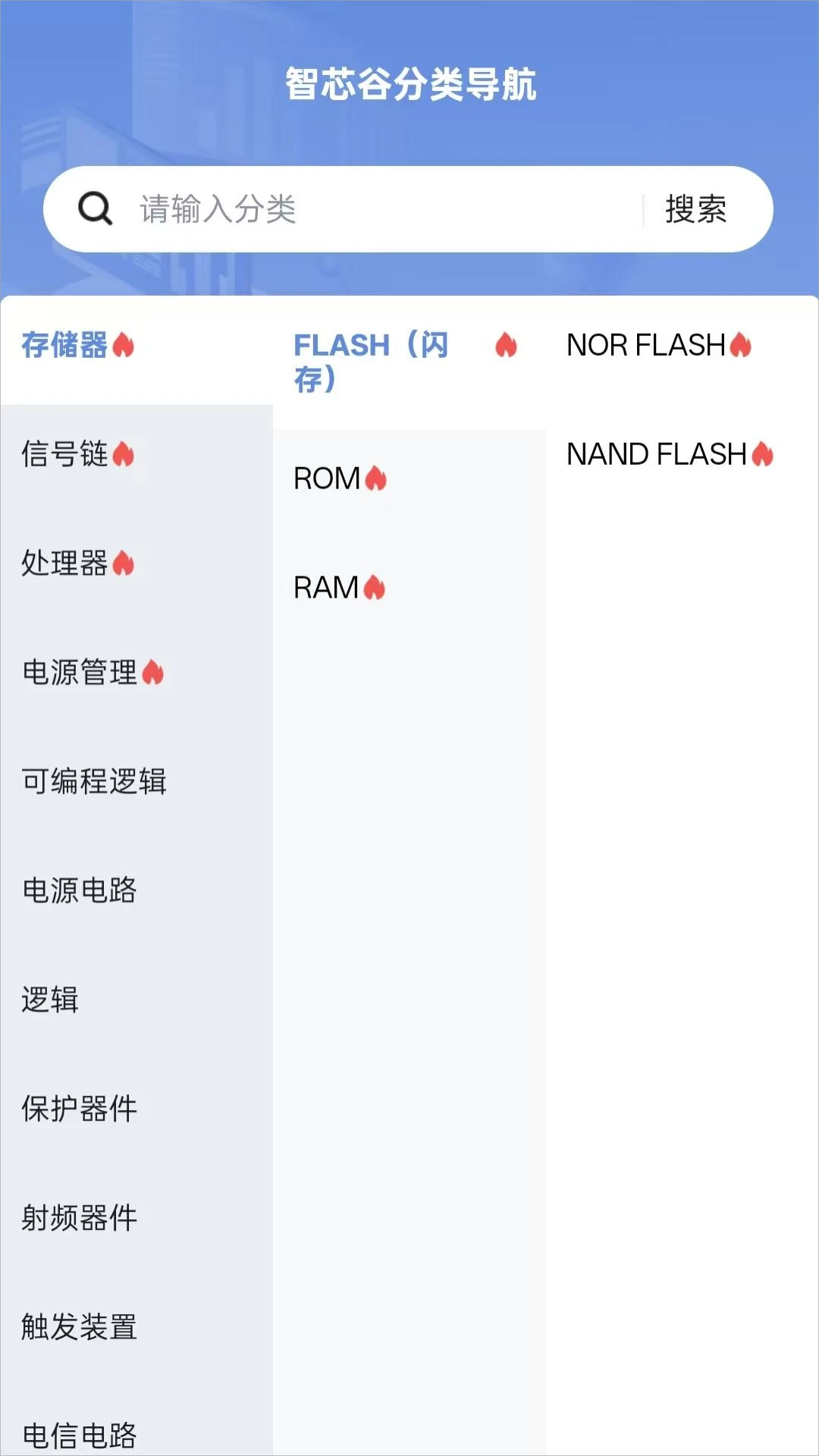 ��о��2.0.9.0 ����о��Ӧ�ý�ͼ4