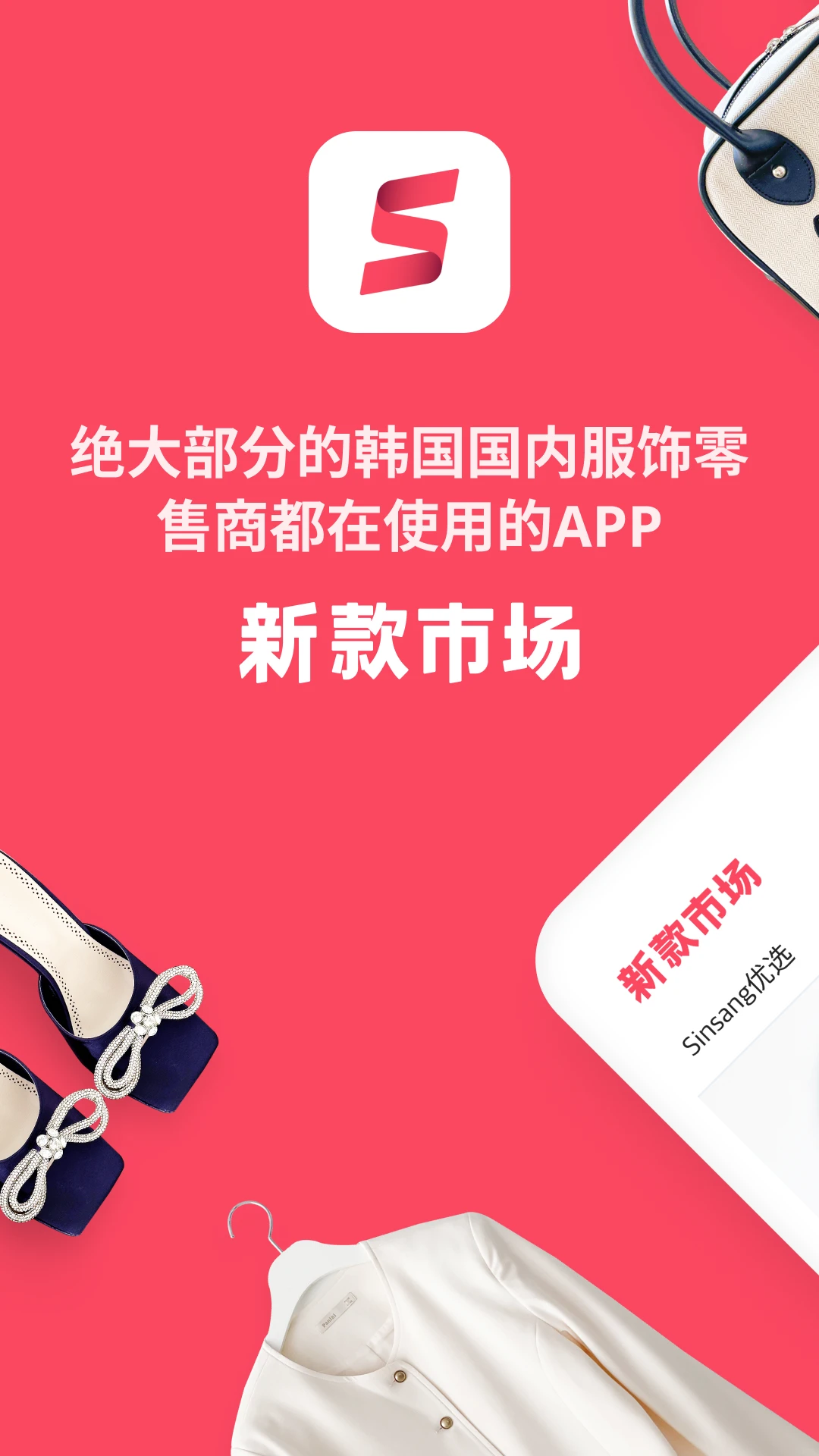 �¿��г�4.100.0 ���������ɹ���ͼ2