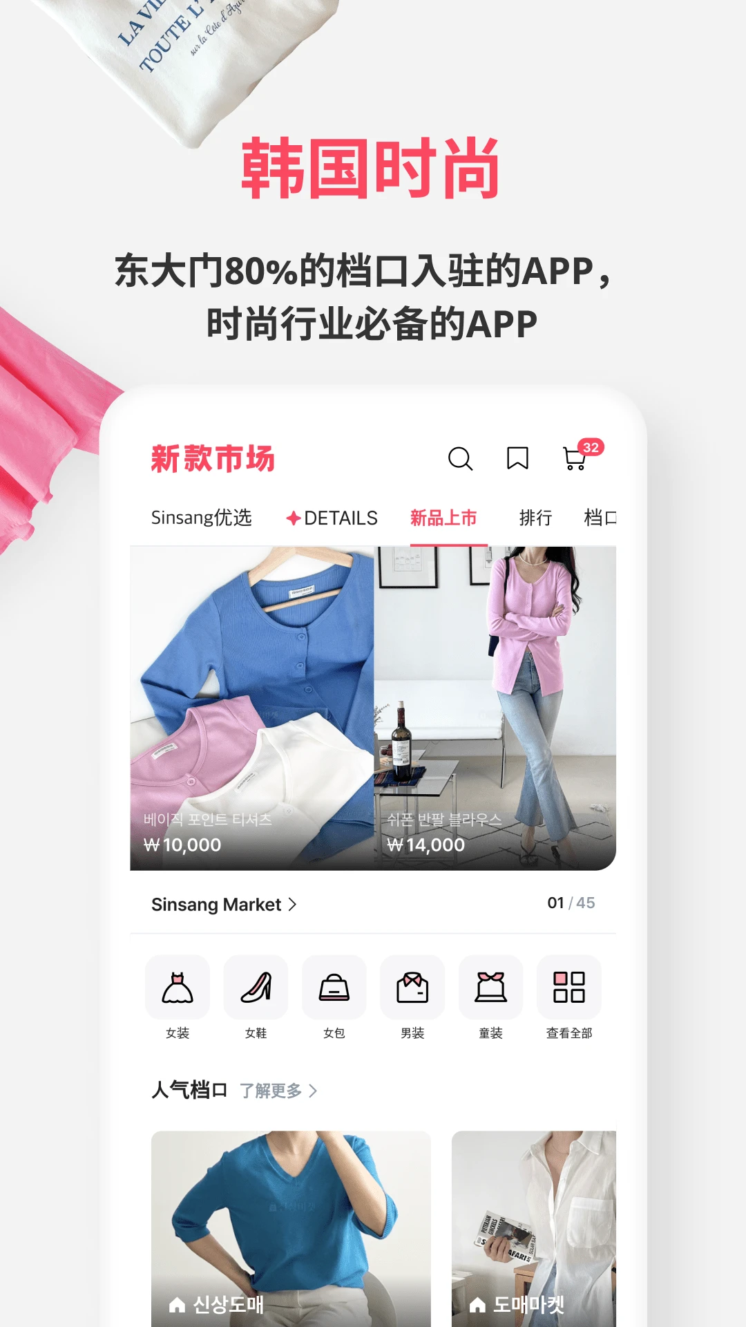 �¿��г�4.100.0 ���������ɹ���ͼ1