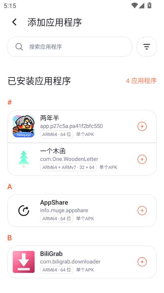 Multi Space(��ռ�)1.0.75.20 Ӧ�÷������߽�ͼ0