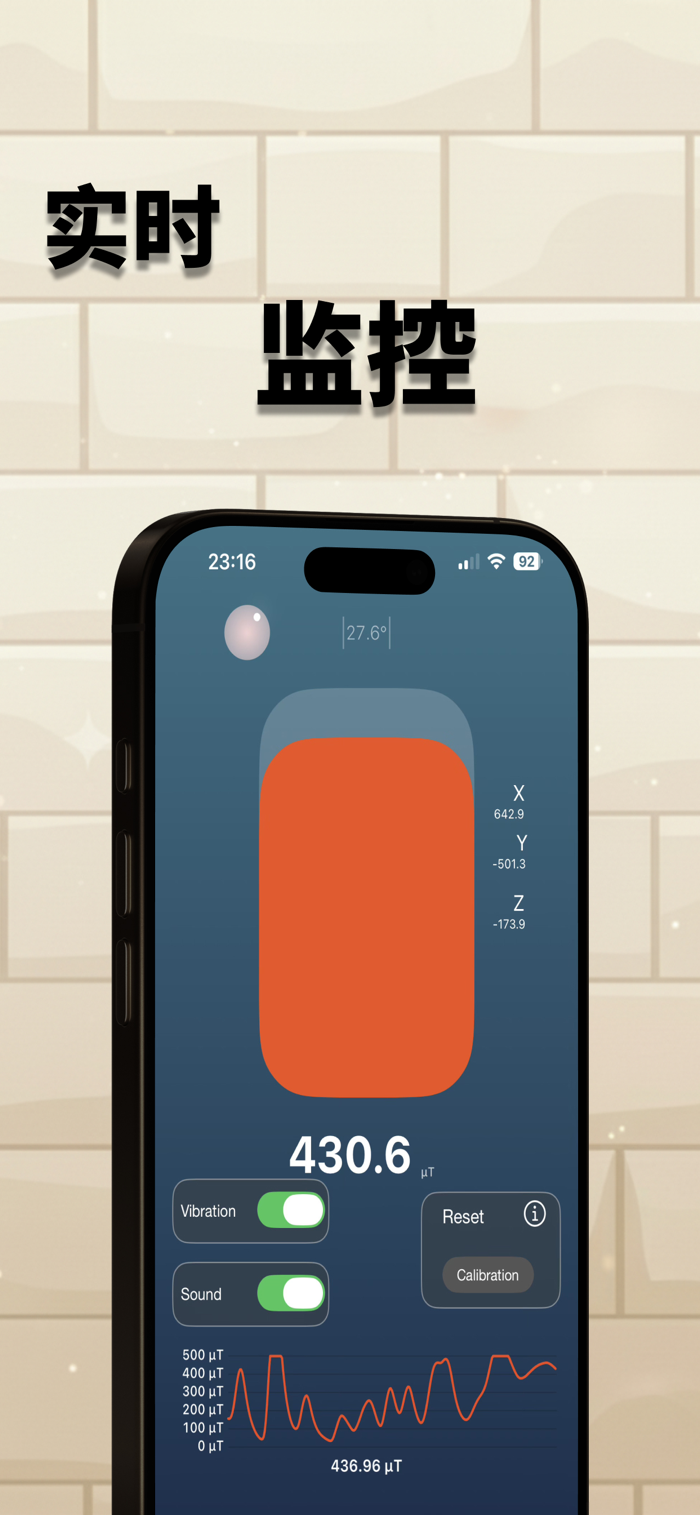 Ultimate EMF Detector PRO 安卓版 电磁场检测界面截图