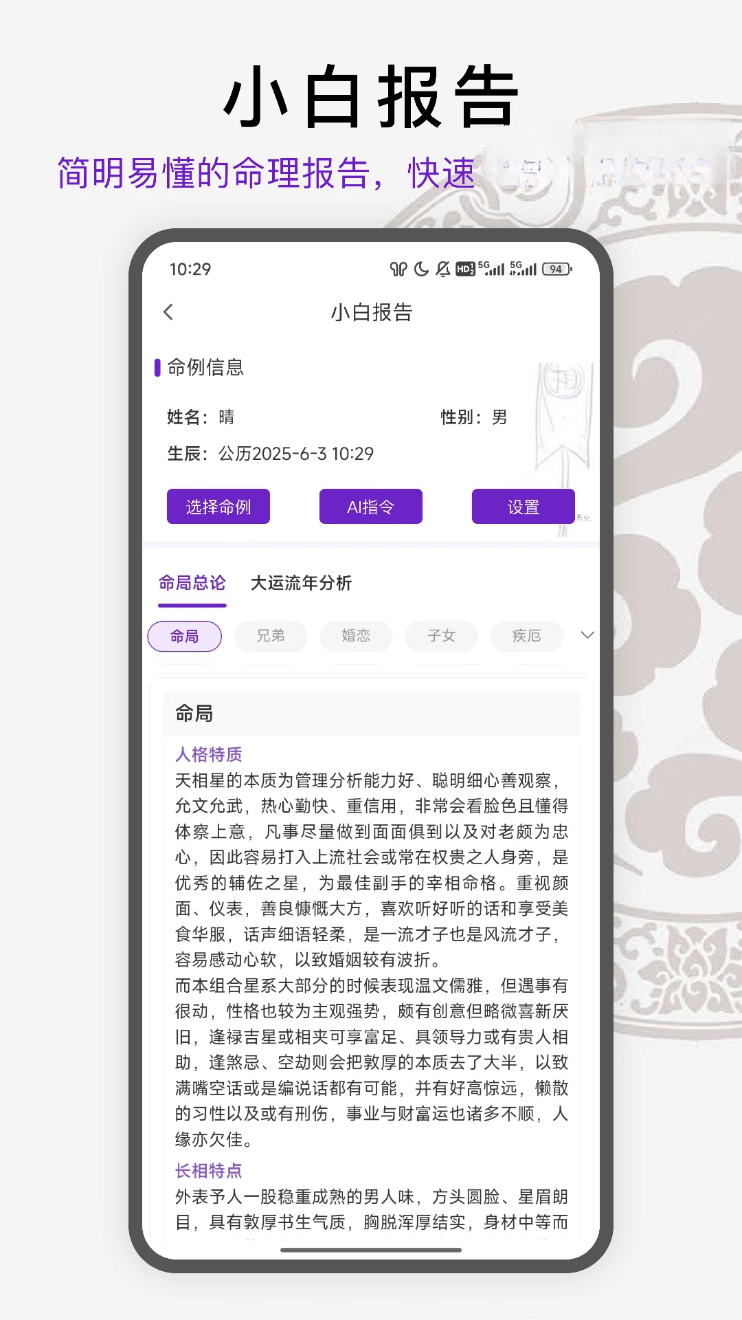 �������Pro1.6.5 ��΢�������̽�ͼ1