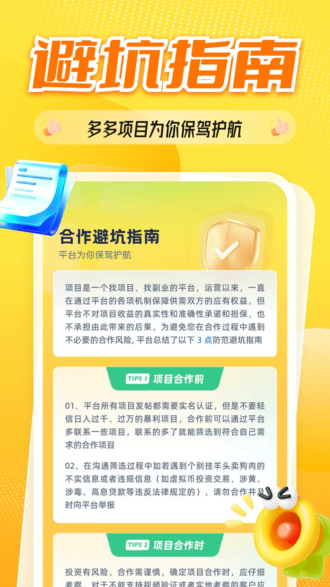 ȫ����Ŀ2.7.0 2026����׬Ǯ���ͼ1