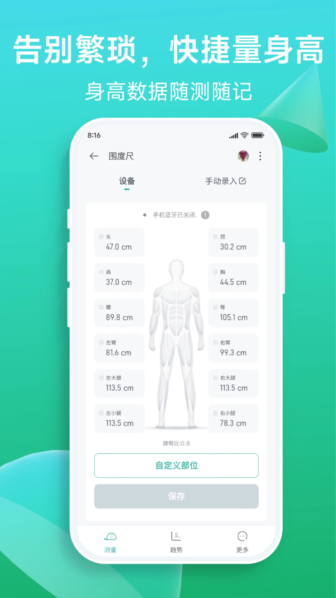 Fitdays+(������֬��)1.14.4 2026��׿��������ͬ�����ͼ2