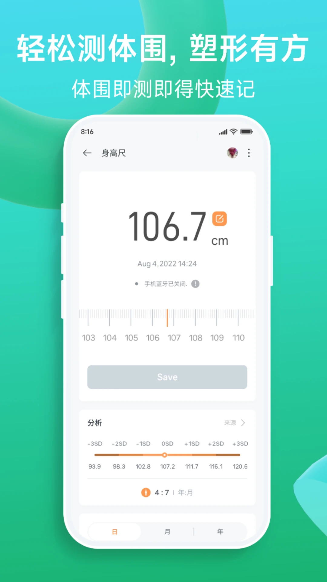 Fitdays+(������֬��)1.14.4 2026��׿��������ͬ�����ͼ4
