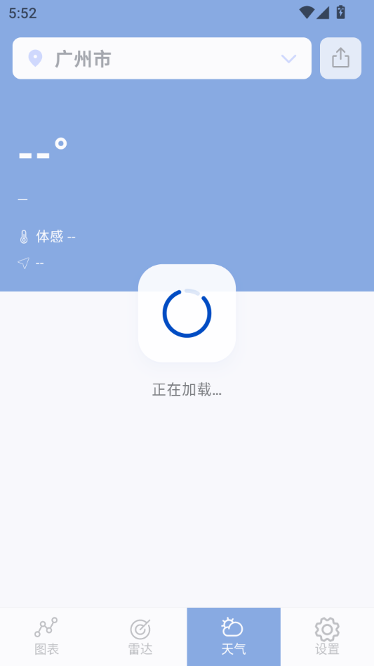 ����&�״�136.0 ʵʱ�����״��ͼ4